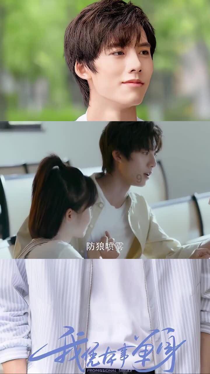 公主的舞会礼服