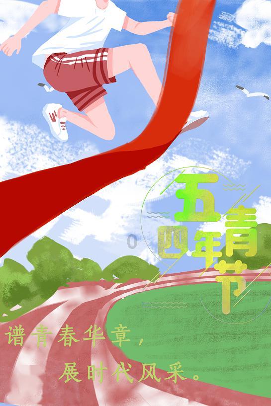 害怕恐惧症
