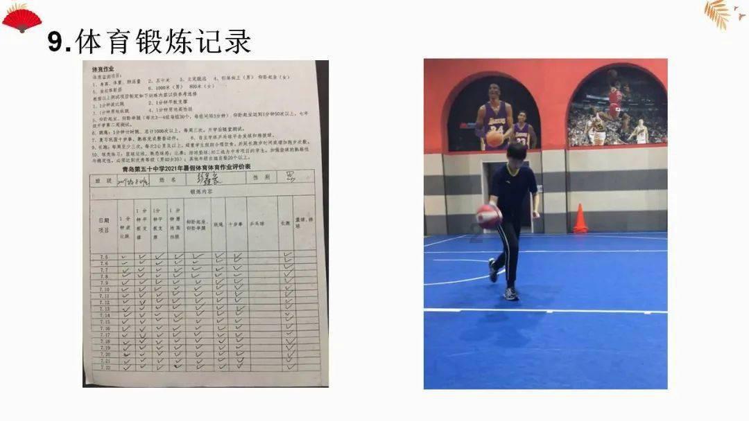 逃离电梯间