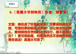 职场人如何管理情绪？游戏画面